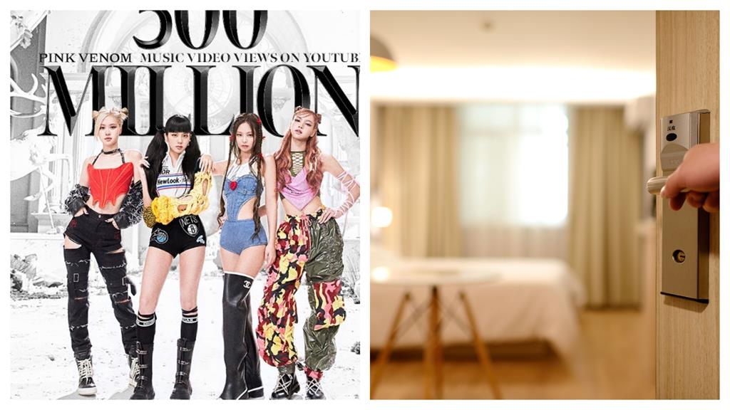 大發BLACKPINK財？高雄星級酒店被爆4人房1晚「破10萬」