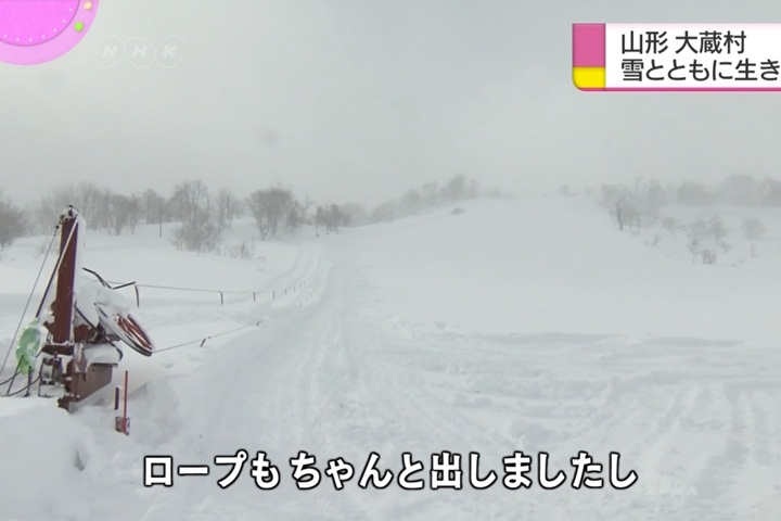 日本山形雪量破紀錄 居民用妙招除雪