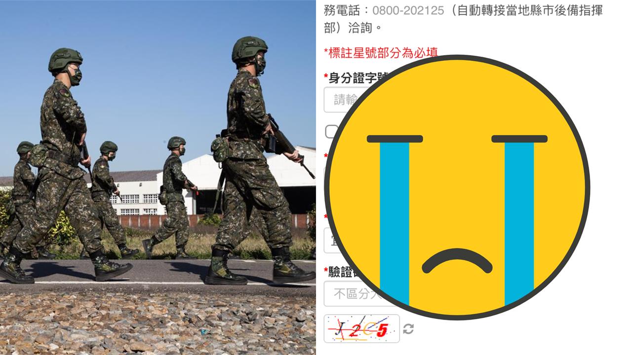 妹子手癢害另一半「教召2個禮拜」！男友崩潰不到20分鐘「說1句」結局神反轉