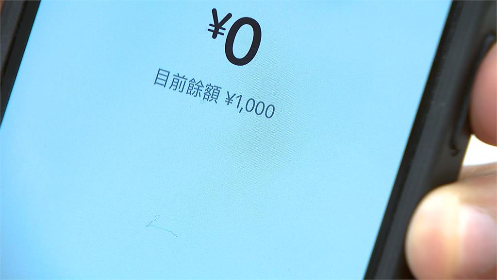 詐騙集團用日本西瓜卡儲值洗錢　民眾點釣魚簡訊被騙