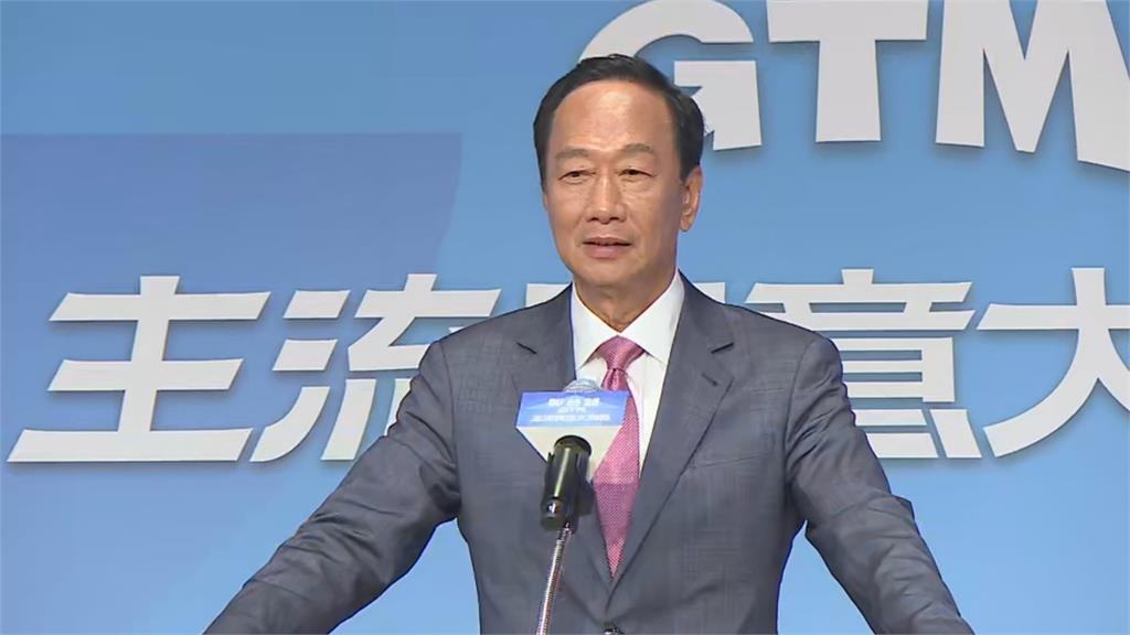 快新聞／郭台銘正式宣布參選2024　中國網友笑了喊「恭喜賴清德」