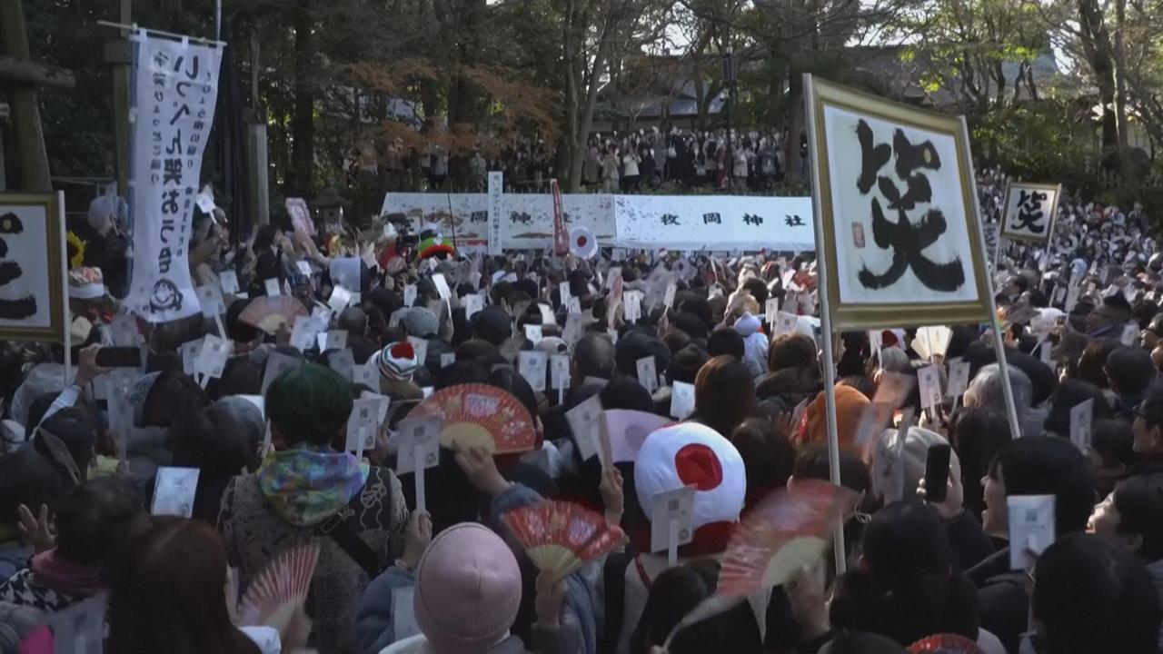 哈哈哈！日本枚岡神社大笑祭典　「連笑20分鐘不能停」