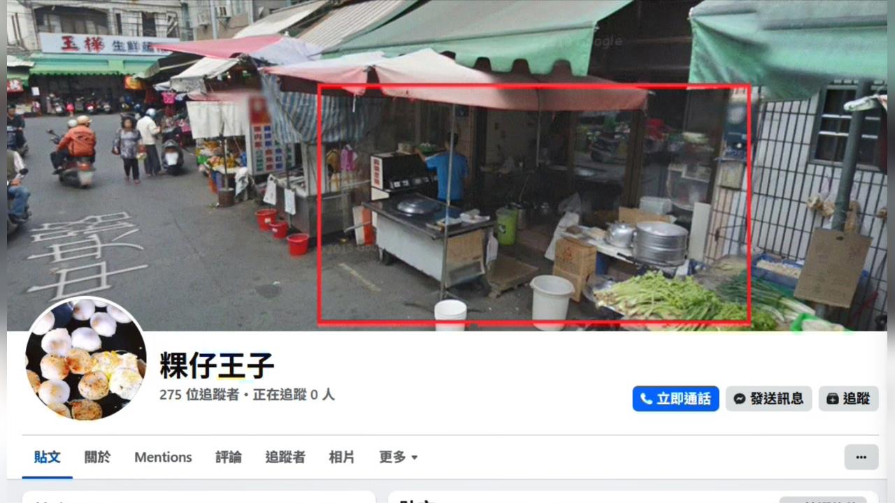 粿粿和范姜彥豐2年前抽出「下下籤」　網友：神明話都沒在聽