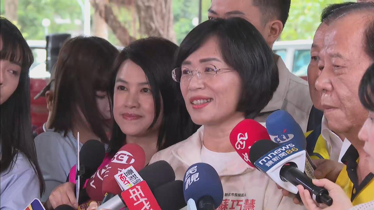 快新聞／藍白合分裂燒向新北？媒體人爆李四川民調掉10%　蘇巧慧堅定回應