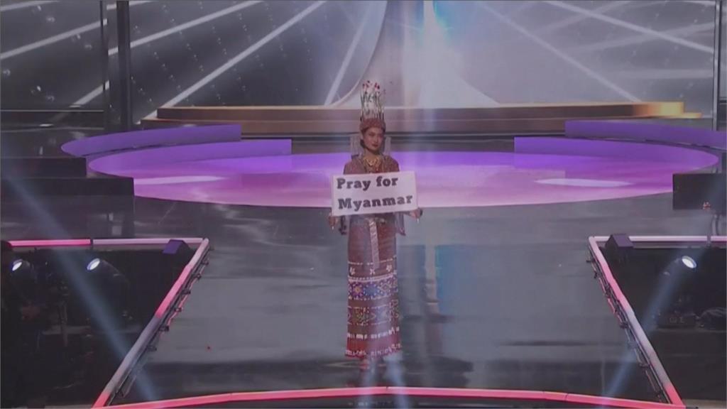 緬甸選美小姐舉牌："為緬甸祈禱" 駐UN大使呼籲全球捐物資
