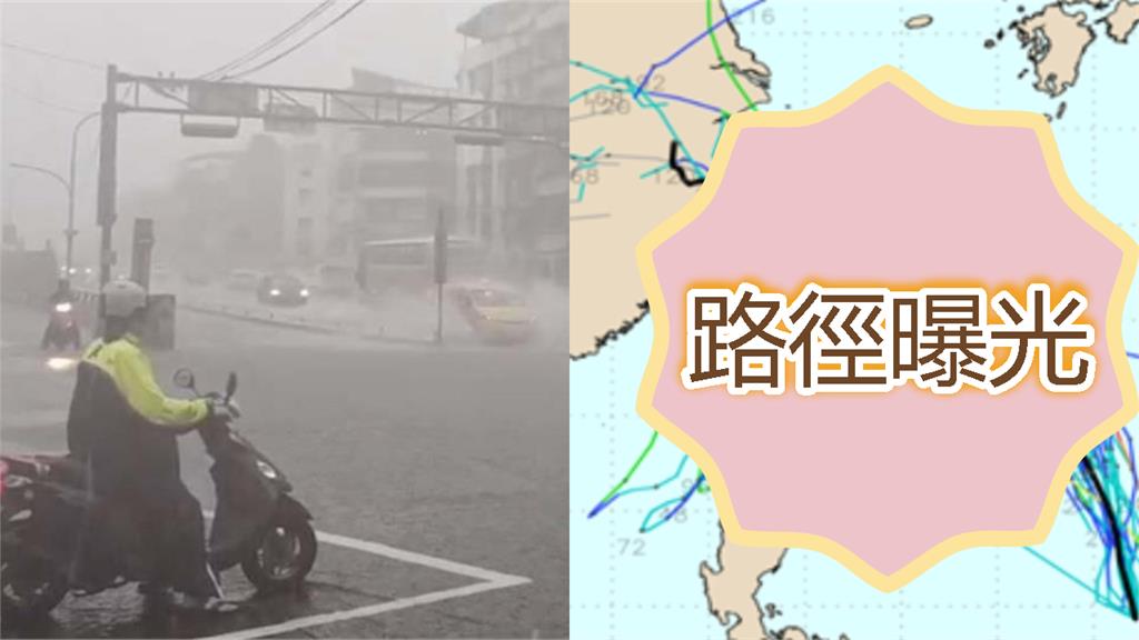 未來1週恐雙颱共舞…最快這天生成「范斯高」！通過「台灣東側」猛炸雨彈