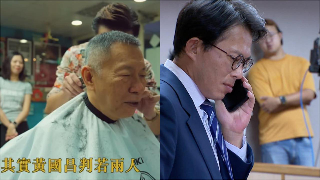 接班柯文哲「黃國昌判若兩人」被阿北給激到？本尊急解釋「柯粉不買帳」狂酸