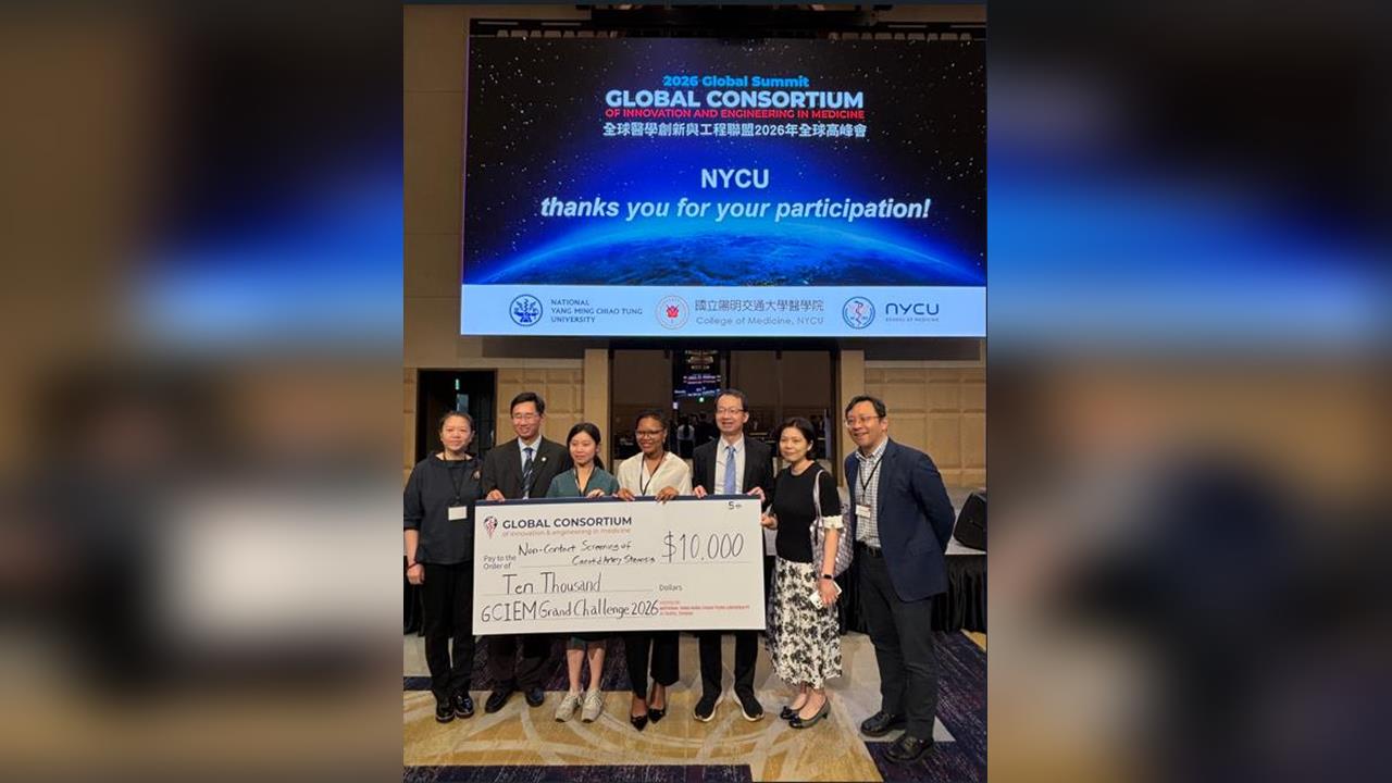 狂！手機鏡頭就能揪出頸動脈狹窄！陽明交大醫學生AI預警系統　全球45隊殺出奪第五