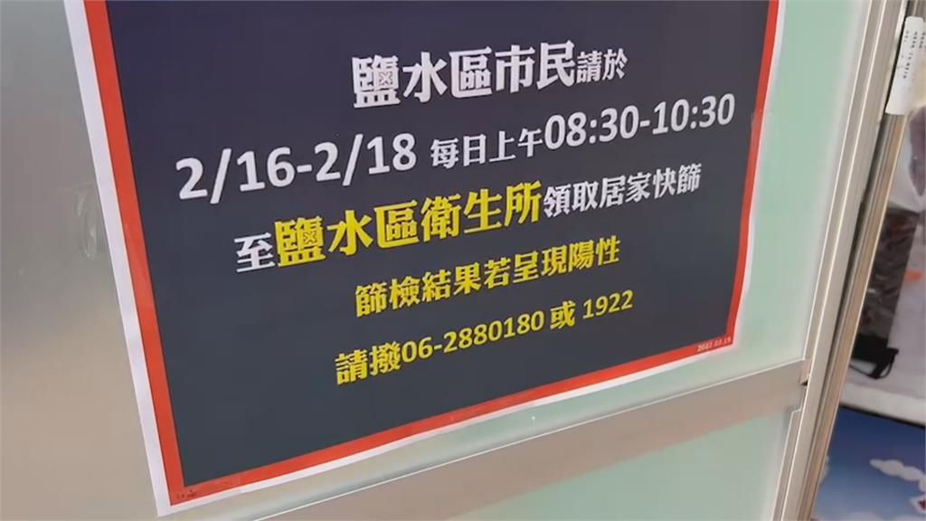 台南鹽水蜂炮落幕　11人受傷、清27噸垃圾