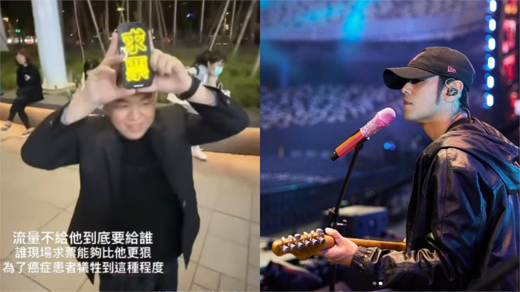 周杰倫演唱會感人一幕!他「帶98萬現金」大巨蛋外求票為癌末歌迷圓夢