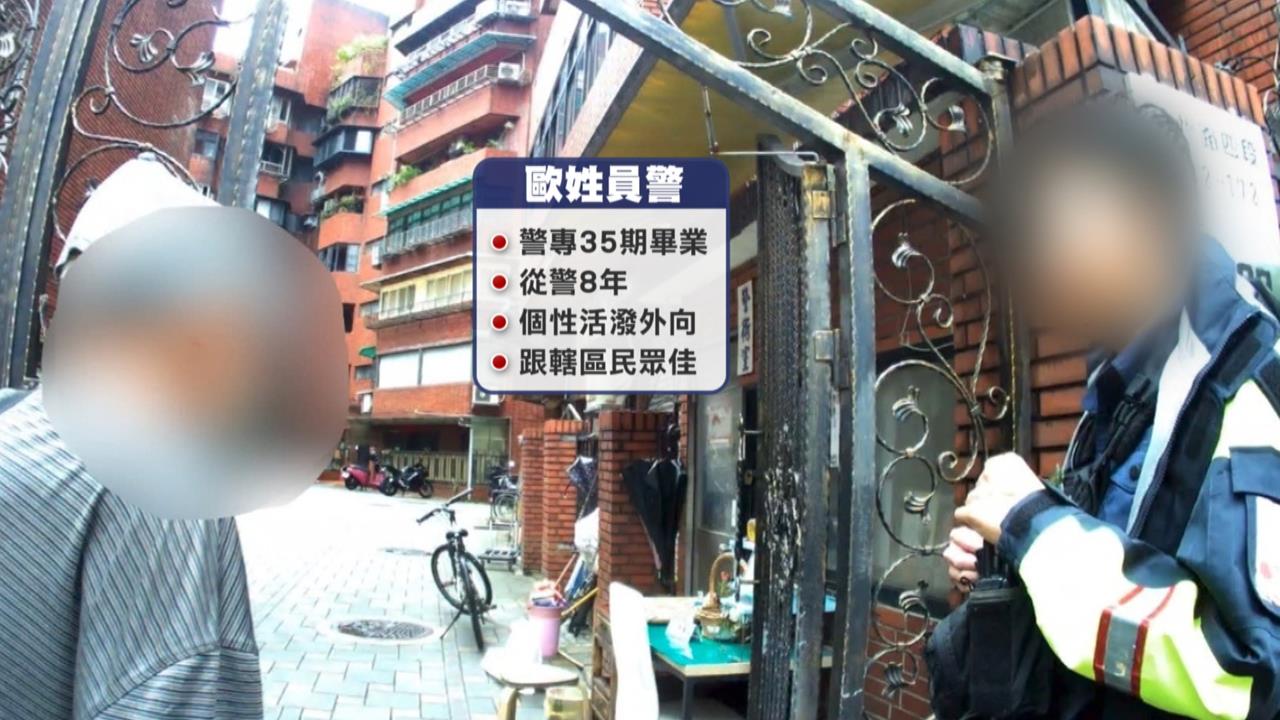 扯！警界螺絲鬆　文山二分局警知法犯法　竟順手牽羊偷火警屋主6千元