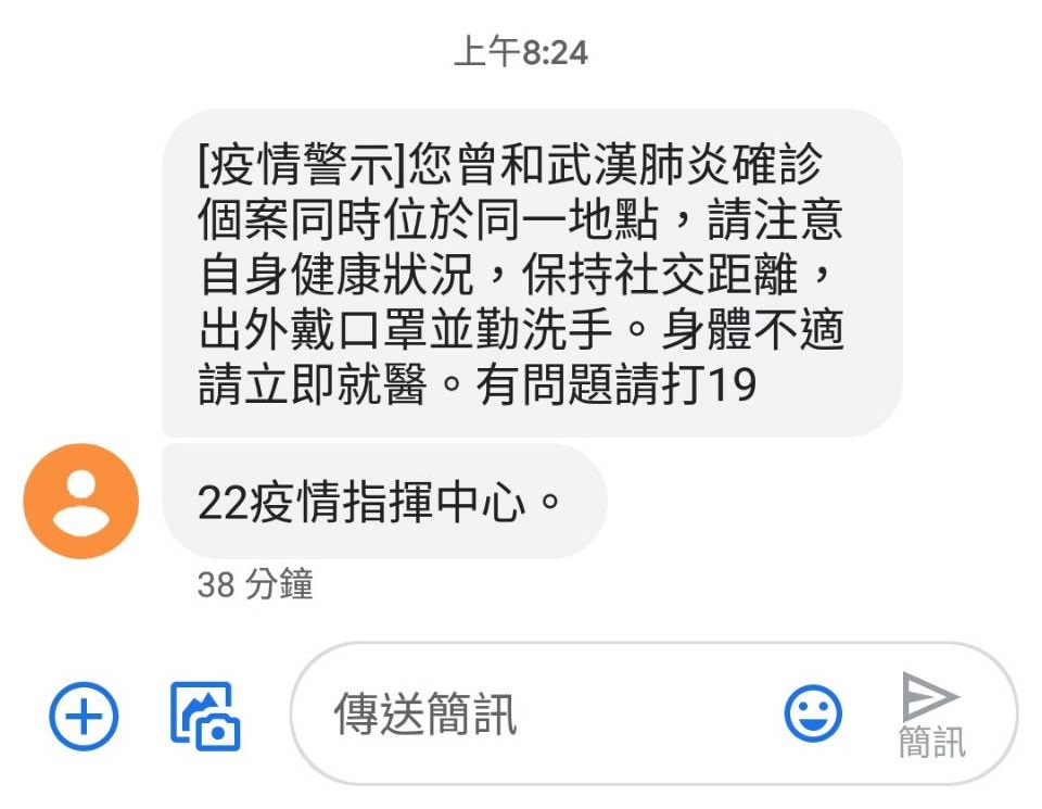 快新聞／20萬人收接觸者警示簡訊 陳時中：收到勿恐慌、沒收到代表離很遠