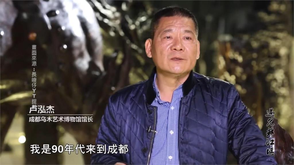 台商盧泓杰創辦成都烏木藝博館　上月意外死亡　家屬質疑另有內情