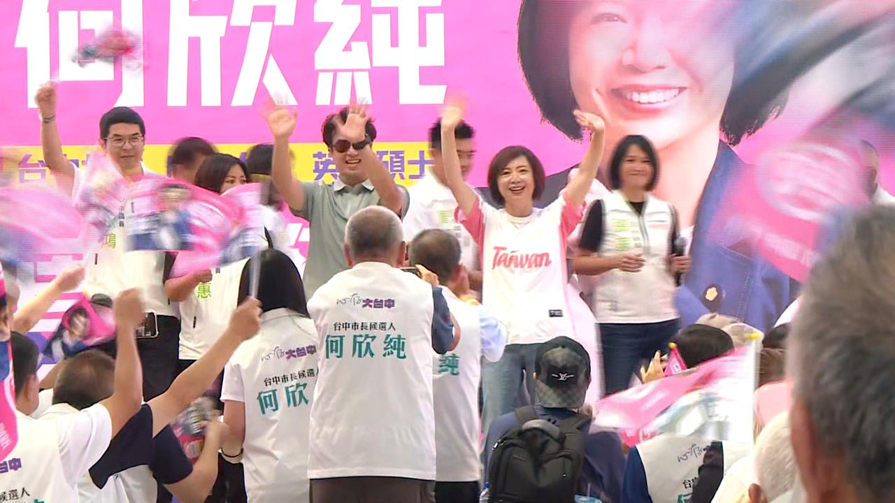 「洋流」助攻何欣純、林國漳　Grace：帶來強大空軍的好母雞
