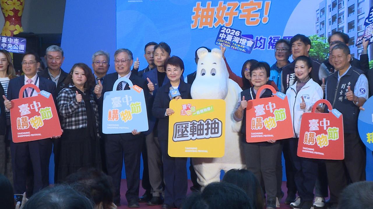 盧秀燕卸任前編近4億購物節預算　綠轟綁架下任市長