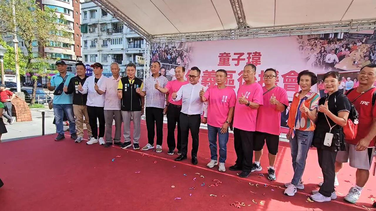 快新聞／風向變了？基隆深藍選區里長群起「跳船」　參加童子瑋造勢活動