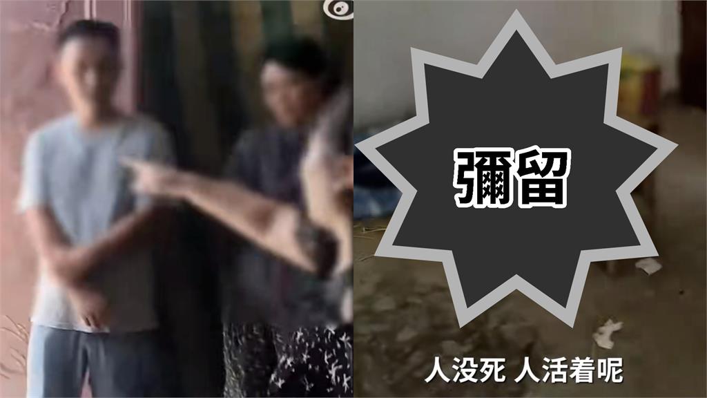中國驚傳政府上門要求「火化彌留老人」！家屬堵門怒轟「人活著呢」冷血畫面曝光