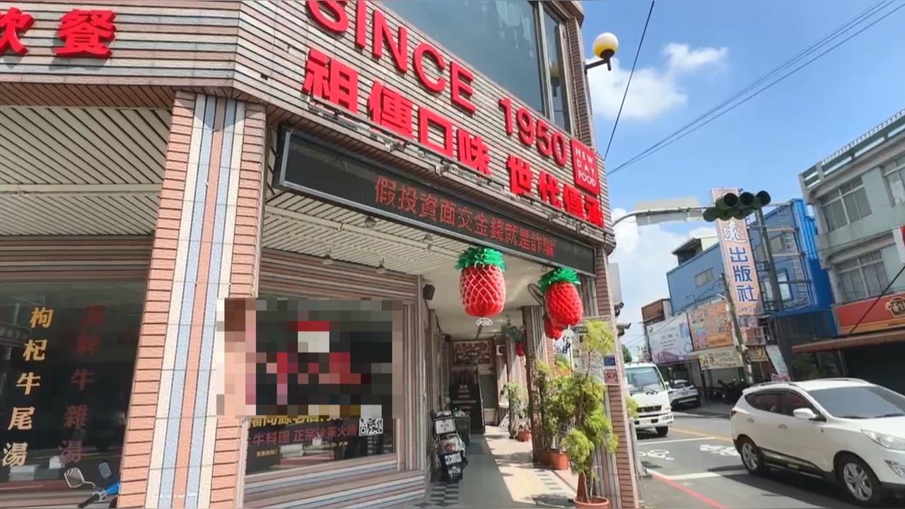 老員工身體健康出狀況暫時休養　家屬控訴知名餐廳逼迫簽離職書