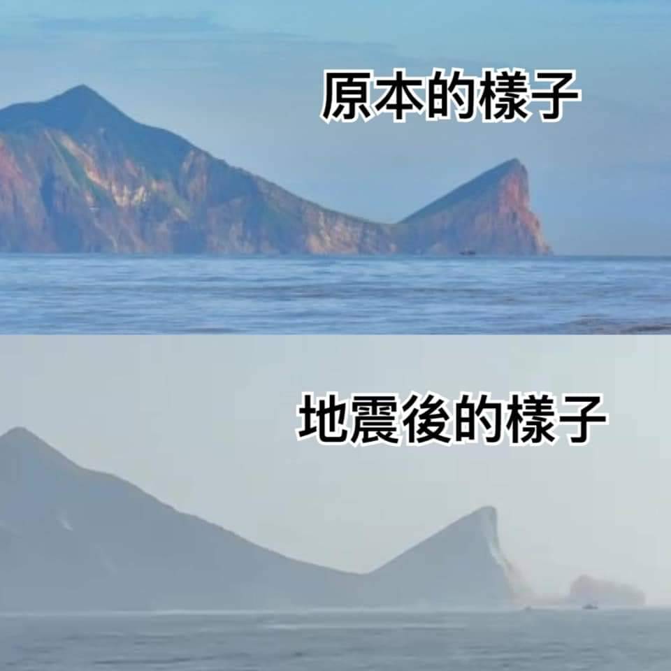 快新聞／花蓮7.2強震誤傳「龜山島斷頭」　風景管理處澄清：小部分落石