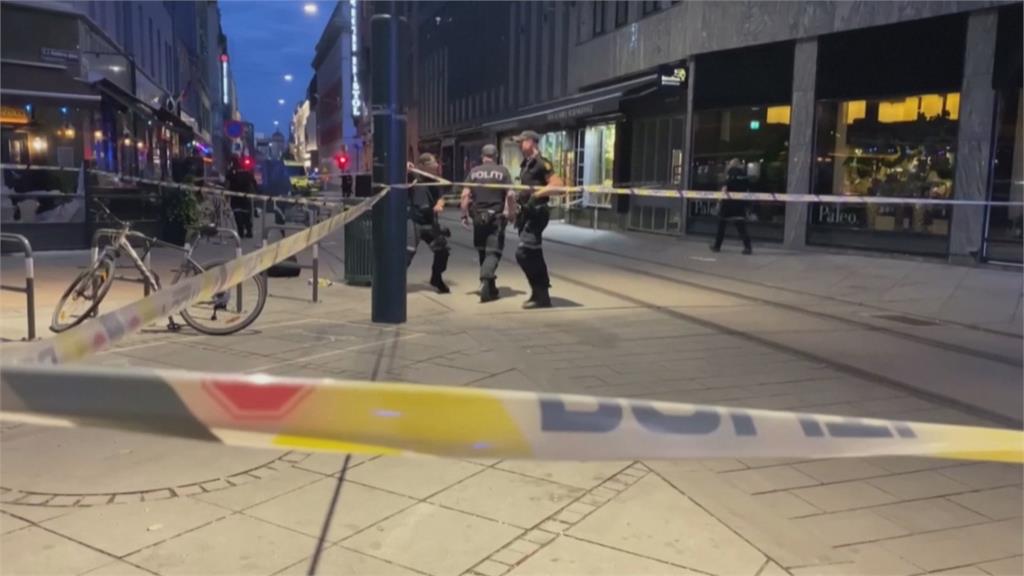 挪威驚爆夜店連環槍擊案　至少2死10重傷