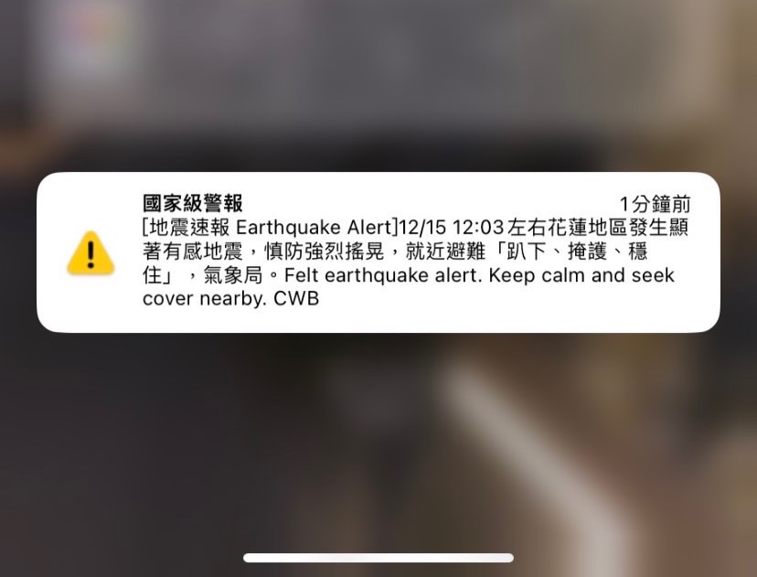 國家級警報輸給「高中生APP」？氣象署揭不比民間原因：發布門檻較高