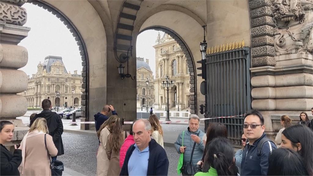 法國驚傳炸彈威脅　凡爾賽宮、羅浮宮緊急疏散遊客