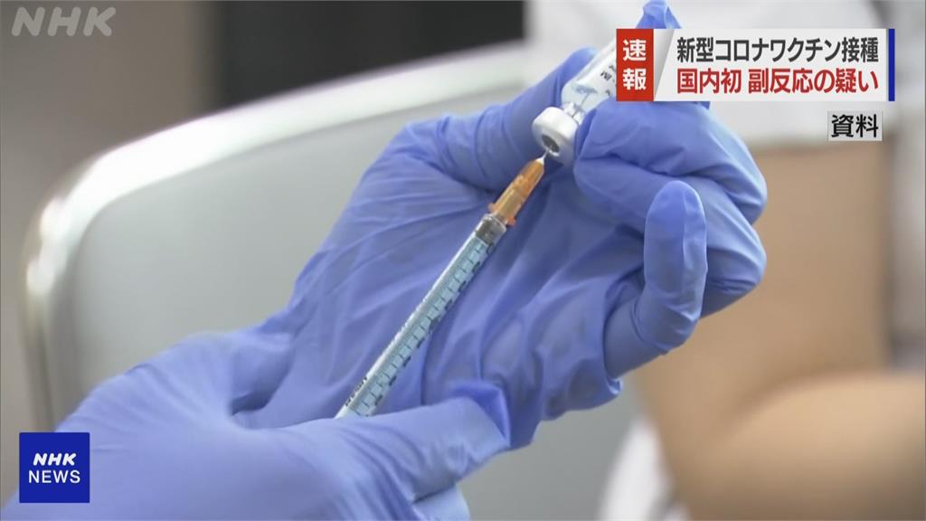 出現蕁麻疹等過敏症狀...   日本醫護施打輝瑞疫苗出現副作用
