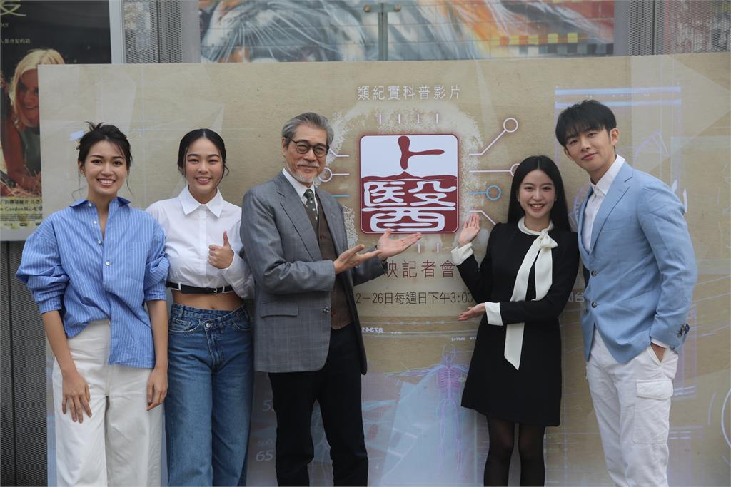 一部類紀實科普影片《上醫》誕生  將告訴你如何精準健康