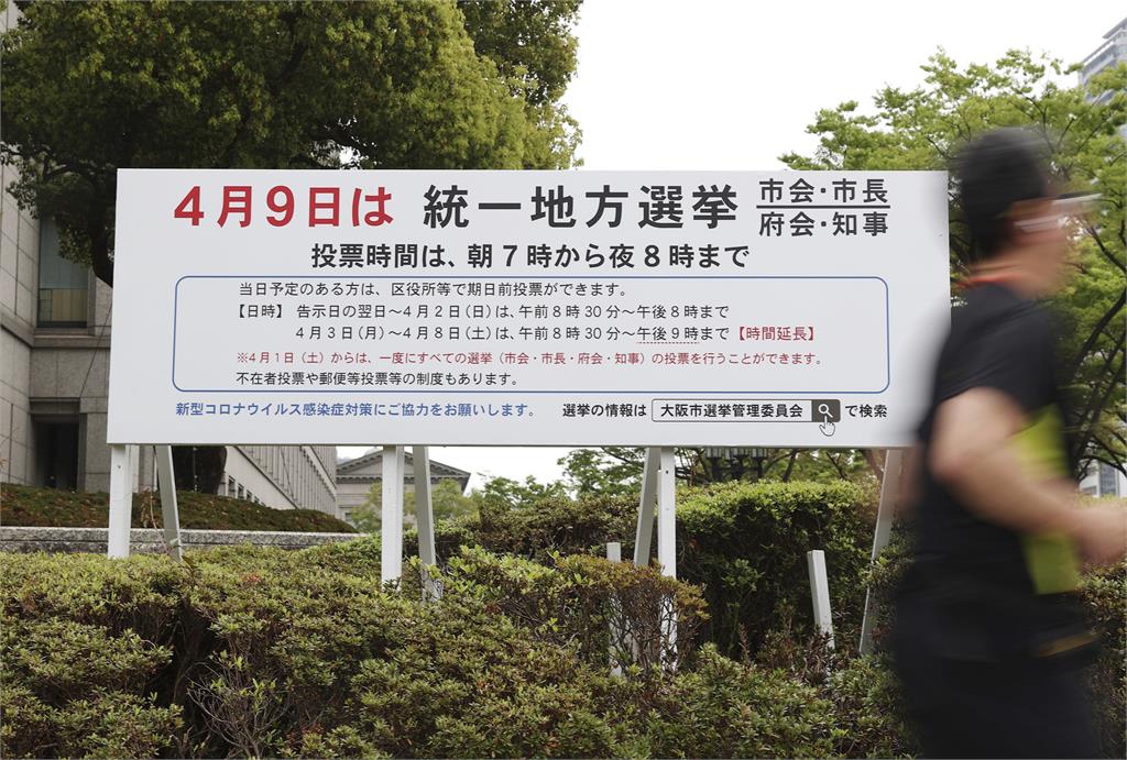 日本地方選舉登場！ 565人不用投票「直接當選議員」