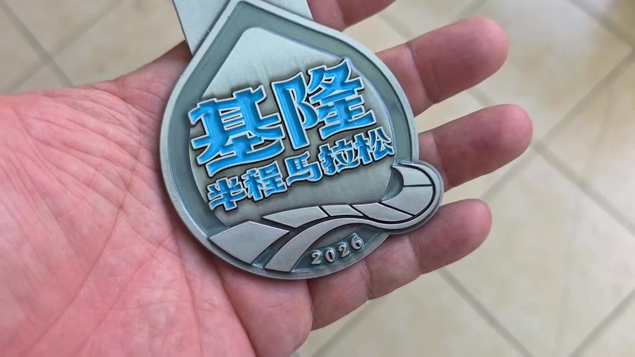 錯誤百出！基隆半馬「獎牌不夠發」　又傳選手沒拿到獎金