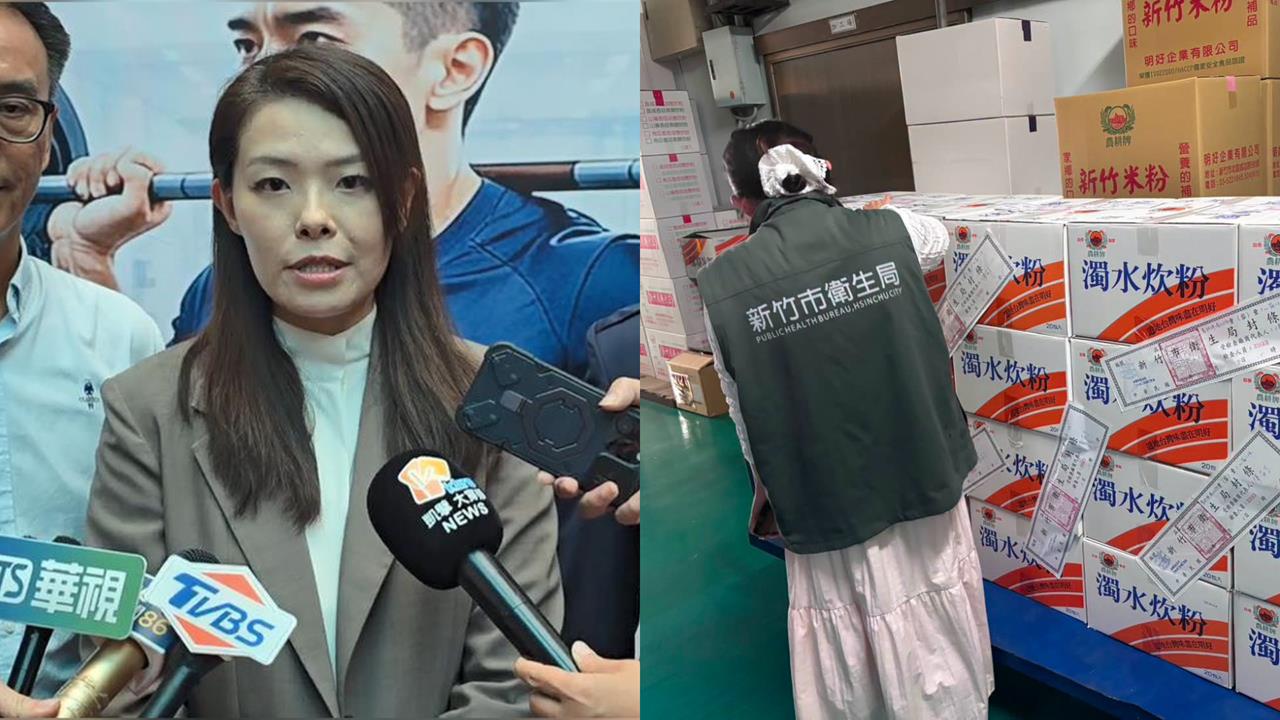 新竹市爆毒炊粉「5月就收通報」！遭質疑「只顧KTV擺拍」蓋牌　高虹安回應了