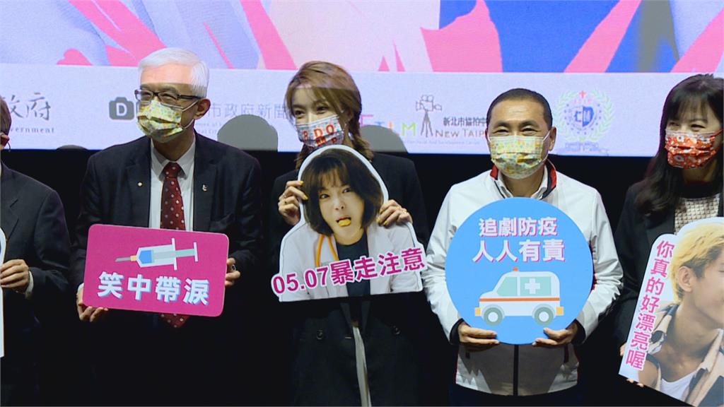 新北市好山好水！侯友宜：歡迎劇組來取景