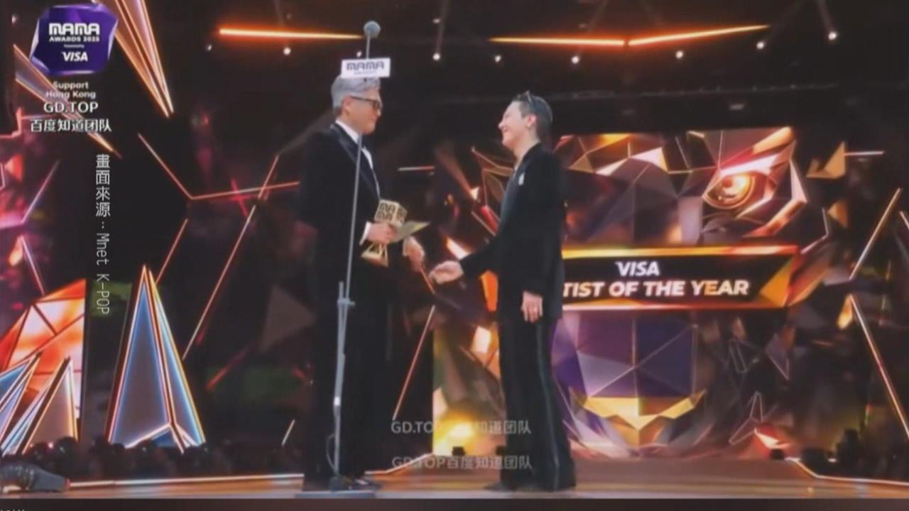 周潤發MAMA致詞哽咽率全場為逝者默哀 GD奪最大獎 牽手發哥領獎超害羞