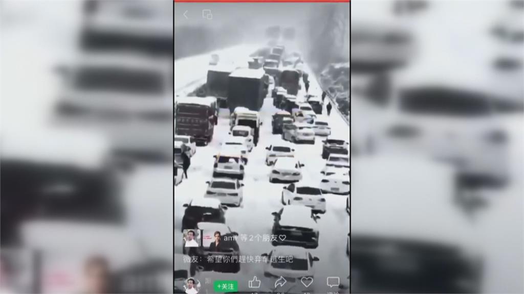 中國15年最強雨雪！<em>塞車</em>「以天為單位」　高鐵被打趴出動老式火車頭牽引