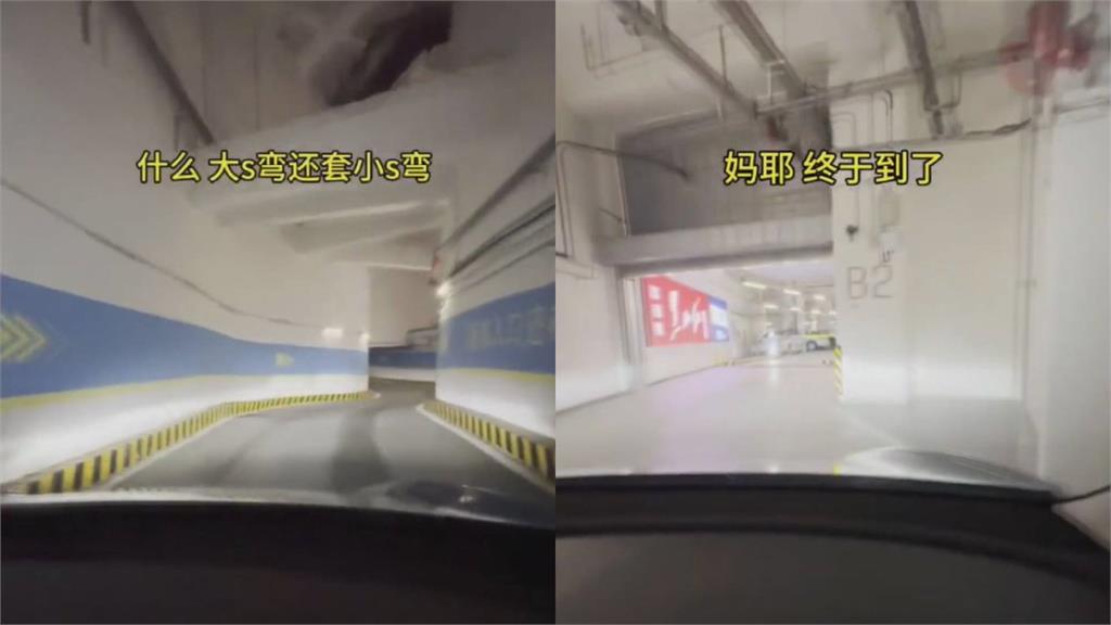 中國商場驚見「9彎18拐」！超迷幻停車場看呆網：開到懷疑人生