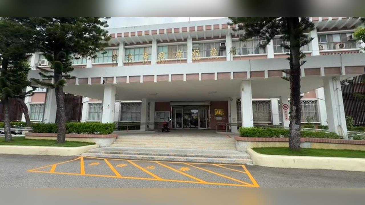 苗栗稅務局員工大鬧辦公室！　控遭霸凌涉妨害公務罪交保