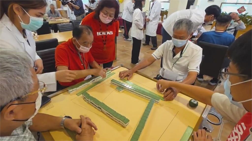 「健腦麻將」專為長者量身設計　長輩開心上桌練腦力