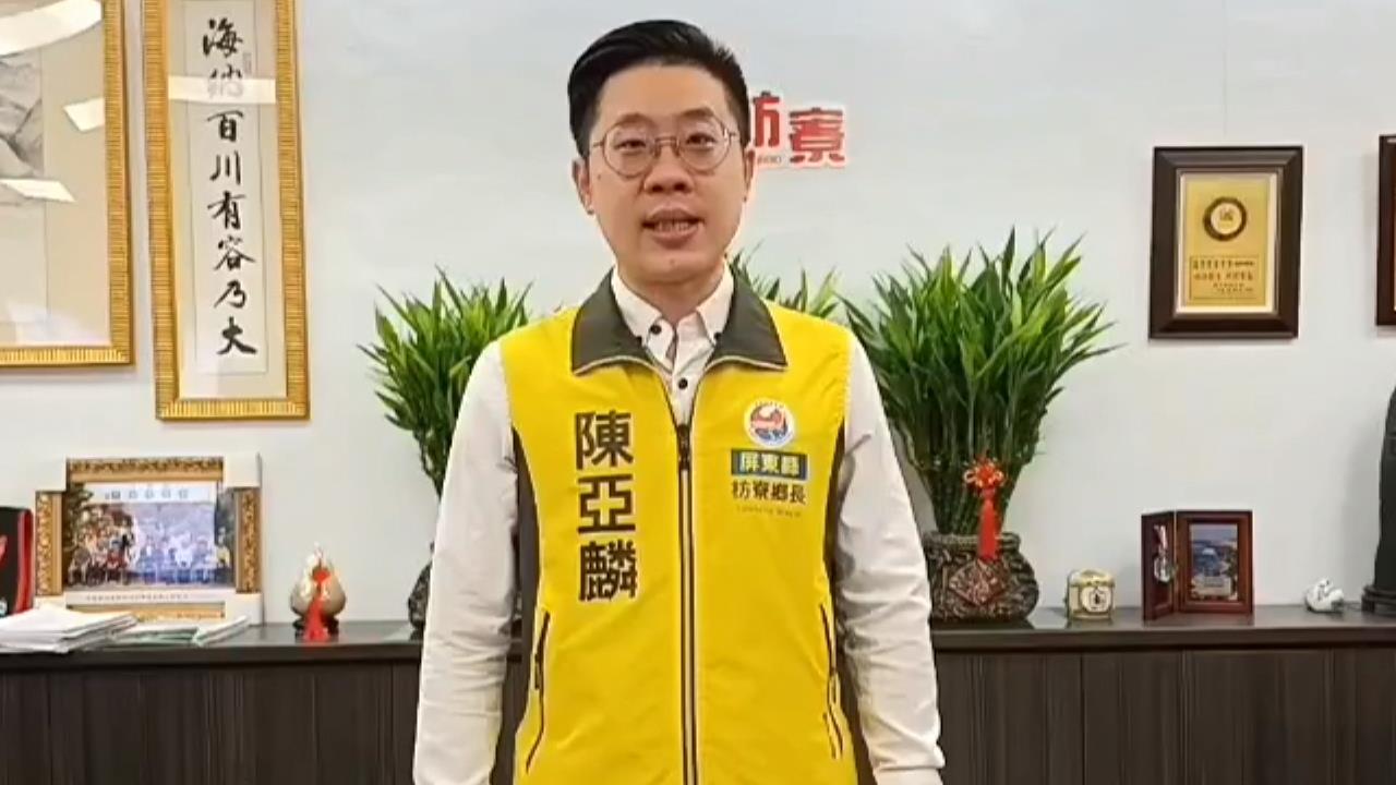 前枋寮鄉長潛逃中國　四叉貓挖畫面諷：柯文哲心腹又跑路了