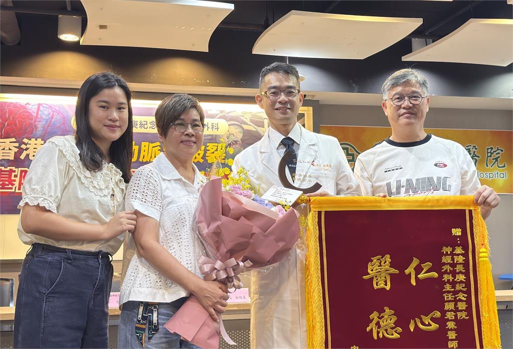 遊九份「頸部劇痛、冷汗狂吐」   港客動脈瘤破裂！基隆長庚搶回一命
