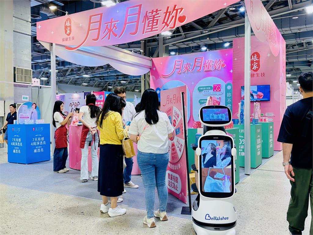 BellWishes機器人與娘家攜手合作，智能科技賦能女性健康新篇章