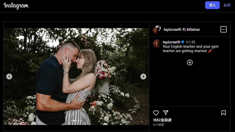 快新聞/震撼!流行天后泰勒絲高調宣布 與球星男友凱爾西訂婚