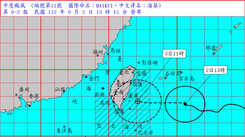 颱風眼隱隱若現！海葵「增強ING」直逼上限　恐升強颱最大關鍵曝光