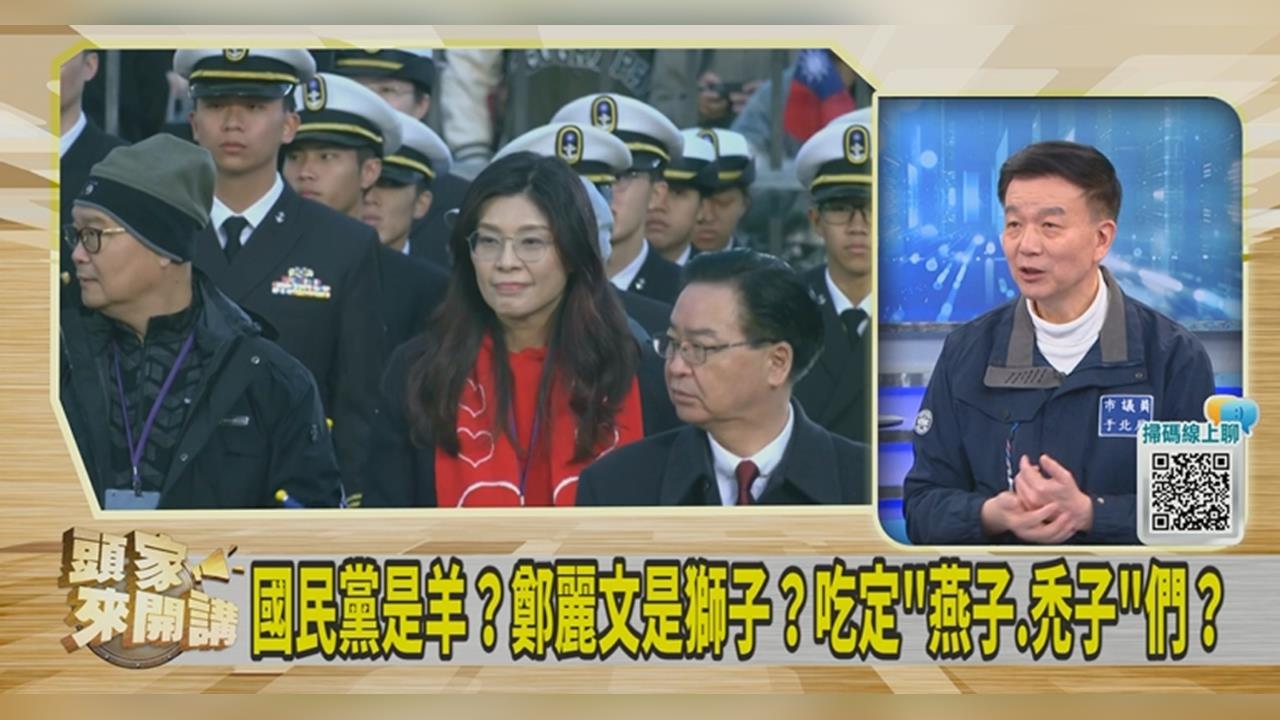 藍軍購推黨版「3800億+N」誰扛責任？于北辰：哪個立委提案的？