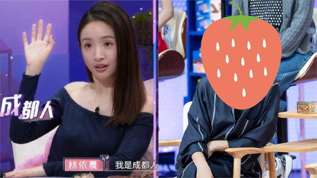 林依晨當成都人滿3個月！42歲面目「突出尖角」中國粉嚇傻：怎麼…