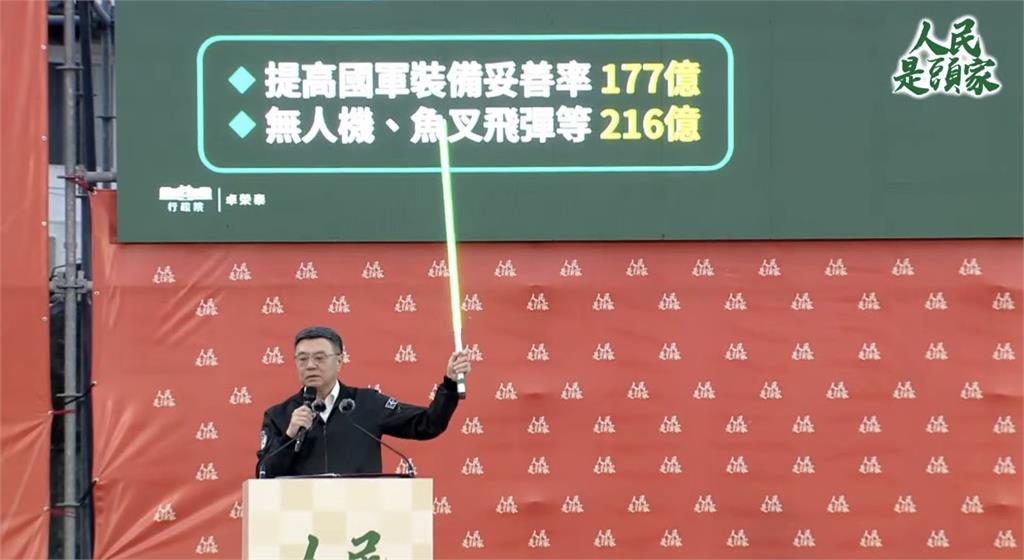 快新聞／「人民是頭家」花蓮開講　卓榮泰高呼「自己國家自己救」！