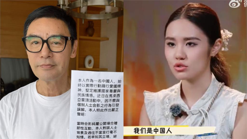 鍾鎮濤辱華遭小粉紅舉報！20歲愛女上節目喊「我是愛國的中國人」急滅火