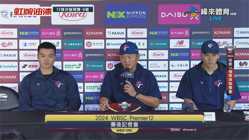 快新聞／12強棒球賽台灣1:3不敵日本　井端弘和：艱困的勝利
