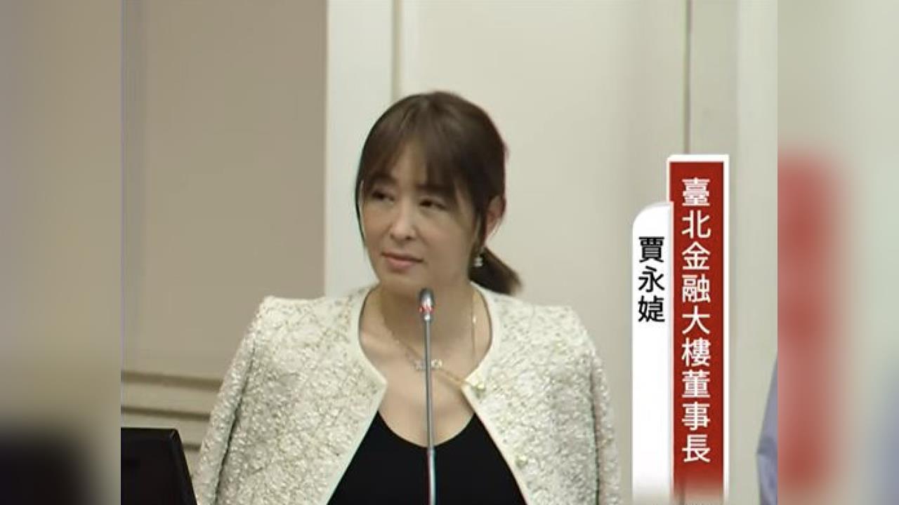 快新聞／一起血拼！賴惠員要求「穿純樸」惹議　賈永婕曬1圖網大讚：高EQ