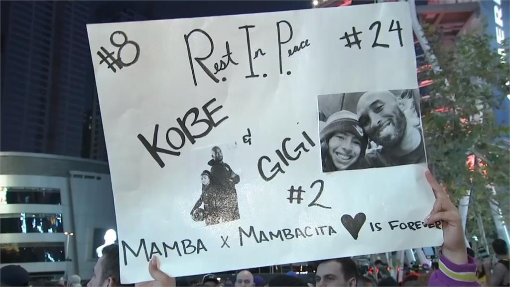 NBA／Kobe驟逝近2周...追思會日期、地點曝光讓人秒哭