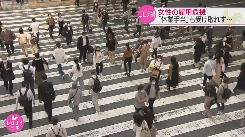 武肺害日本女性「被失業」 比例高男性1.4倍